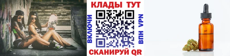Купить закладку Сергач ГАШ APVP Амфетамин Бошки Шишки Меф мяу мяу