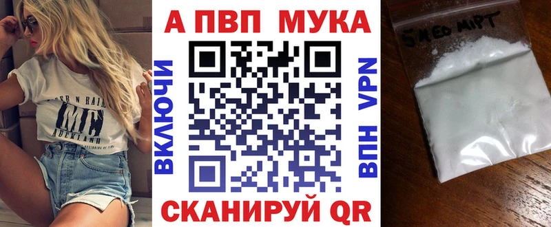 A-PVP СК КРИС  Сергач 