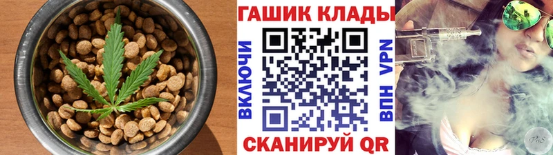 Печенье с ТГК конопля  darknet наркотические препараты  Сергач 