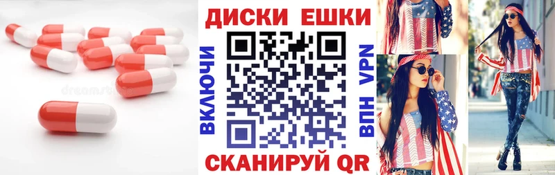 ЭКСТАЗИ Cube  купить   Сергач 
