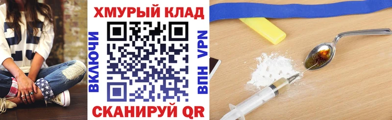 мега рабочий сайт  Сергач  Героин хмурый  где продают  