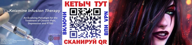 КЕТАМИН ketamine  наркотики  blacksprut рабочий сайт  Сергач 