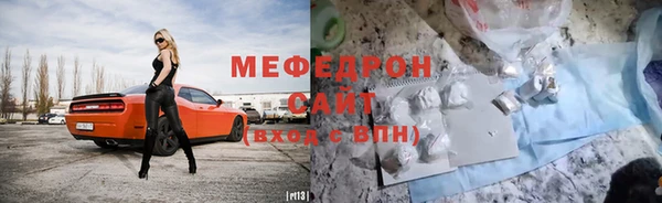 кристаллы Абаза