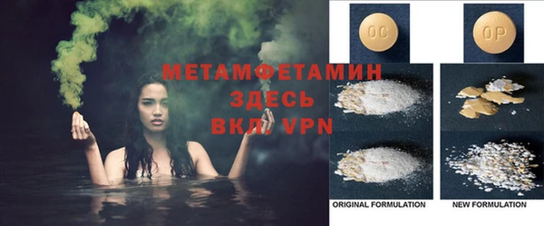 кристаллы Абаза