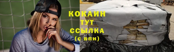 метадон Абдулино