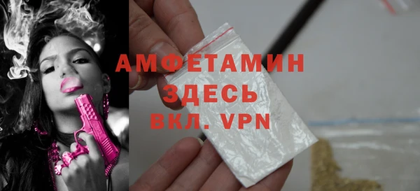 кристаллы Абаза