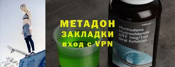 ALPHA-PVP Алексеевка