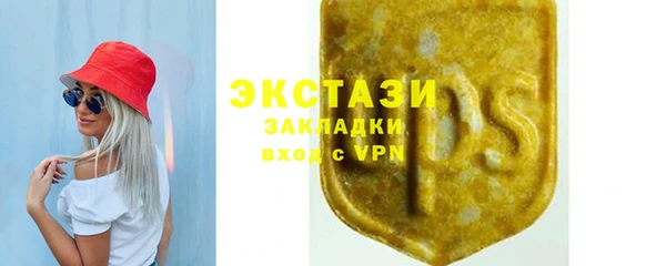 ALPHA-PVP Алексеевка