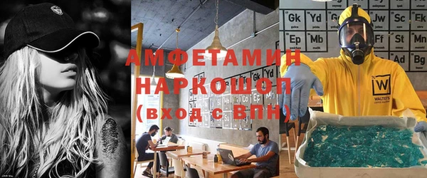 метадон Абдулино