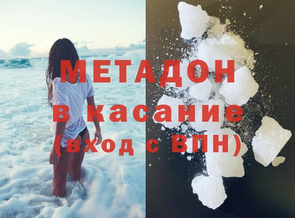 метадон Абдулино