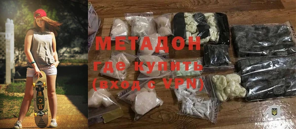 тгк Медногорск