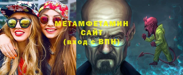 метадон Абдулино