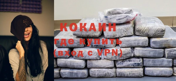 кристаллы Абаза
