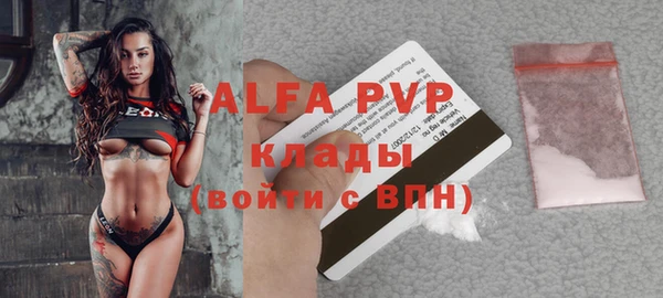 ALPHA-PVP Алексеевка