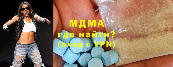 кристаллы Абаза