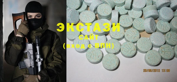 кристаллы Абаза