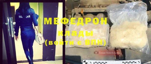 индика Абинск