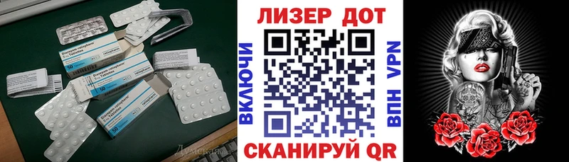 Лсд 25 экстази кислота  купить   Сергач 