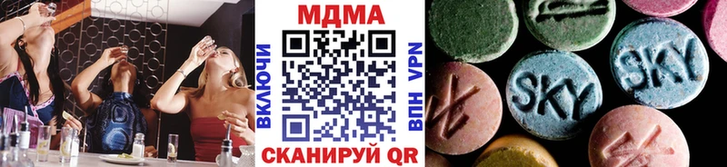 MDMA молли  гидра зеркало  Сергач 