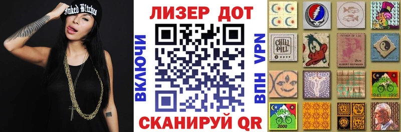 магазин    Сергач  Наркотические марки 1,8мг 
