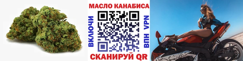 кракен зеркало  Сергач  Дистиллят ТГК THC oil 