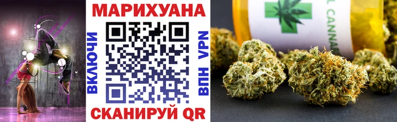 Марихуана планчик хочу Сергач